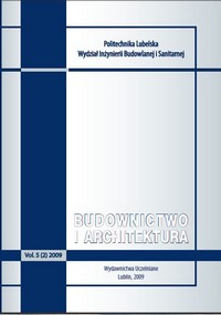 The cover of journal