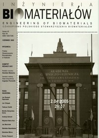 The cover of journal