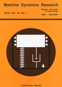 The cover of journal