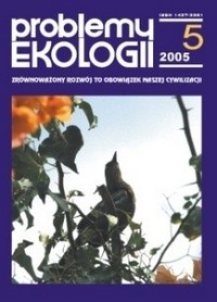 The cover of journal