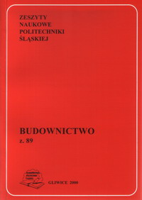 The cover of journal