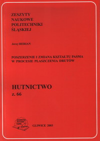 The cover of journal