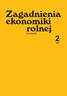 The cover of journal