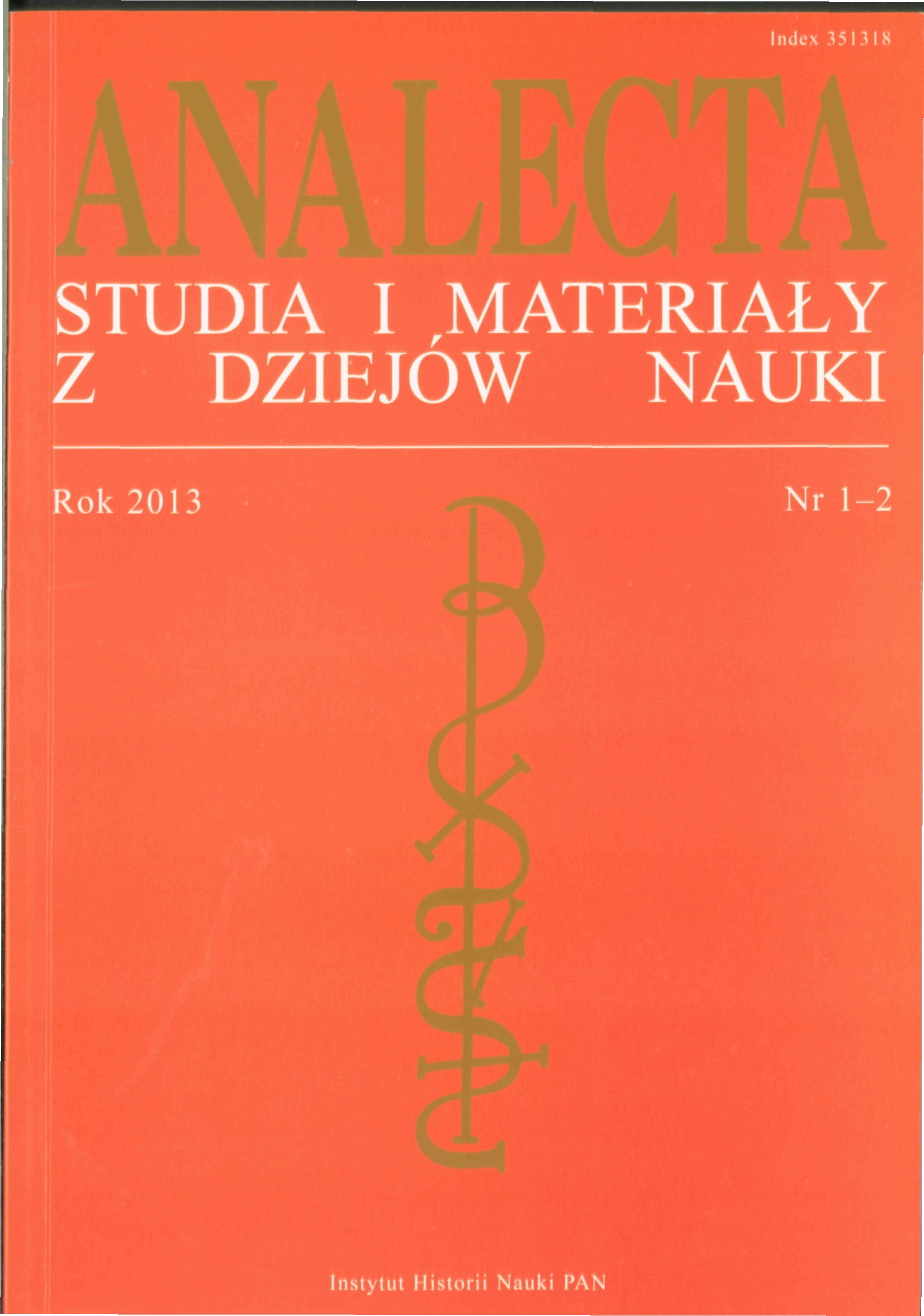 The cover of journal