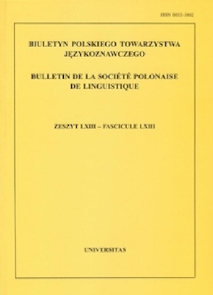 The cover of journal