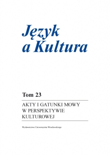 The cover of journal