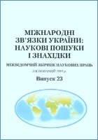 The cover of journal