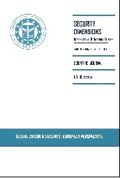 The cover of journal