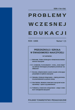 The cover of journal