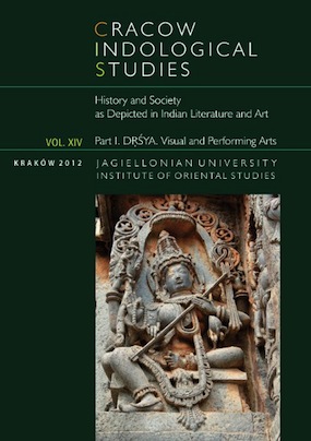 The cover of journal