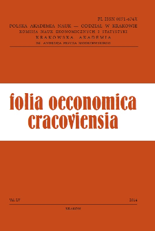 The cover of journal