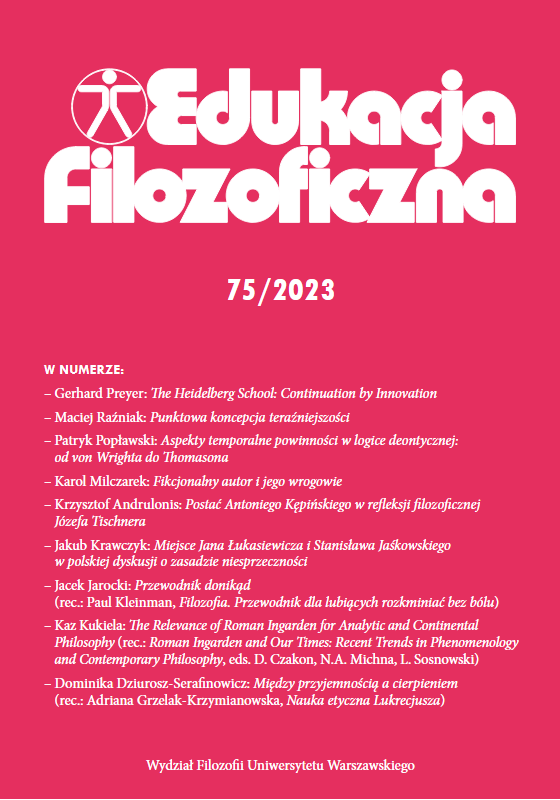 The cover of journal