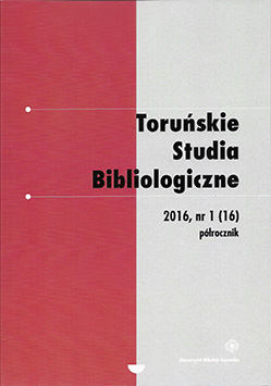 The cover of journal