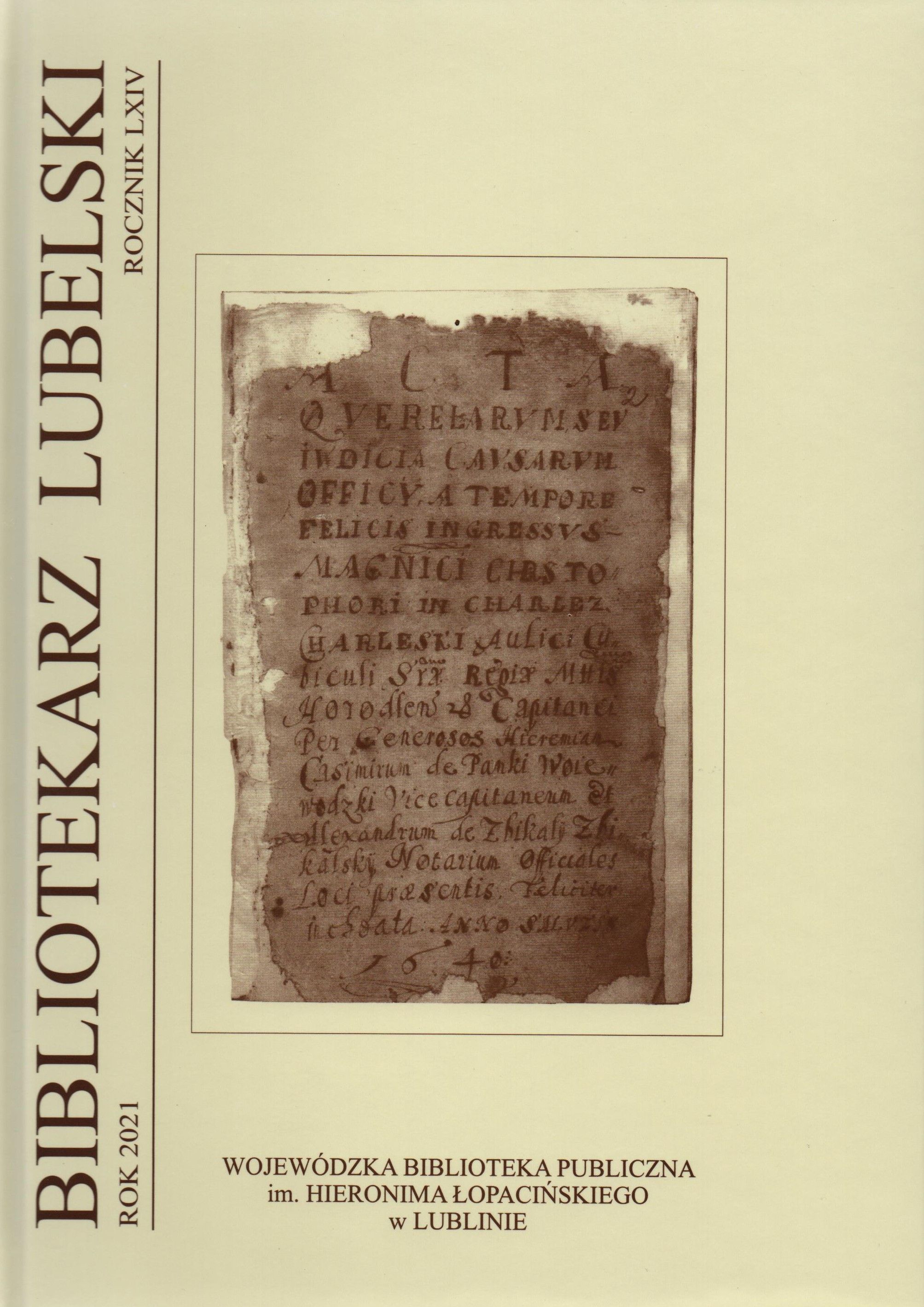 The cover of journal