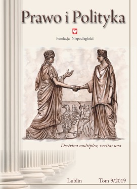 The cover of journal