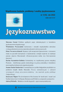 The cover of journal