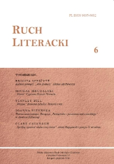 The cover of journal