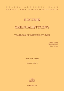 The cover of journal