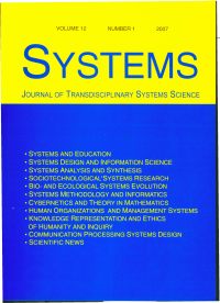 The cover of journal