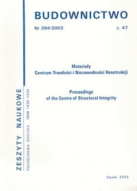 The cover of journal